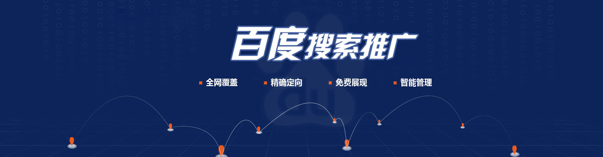 于都百度充值返点