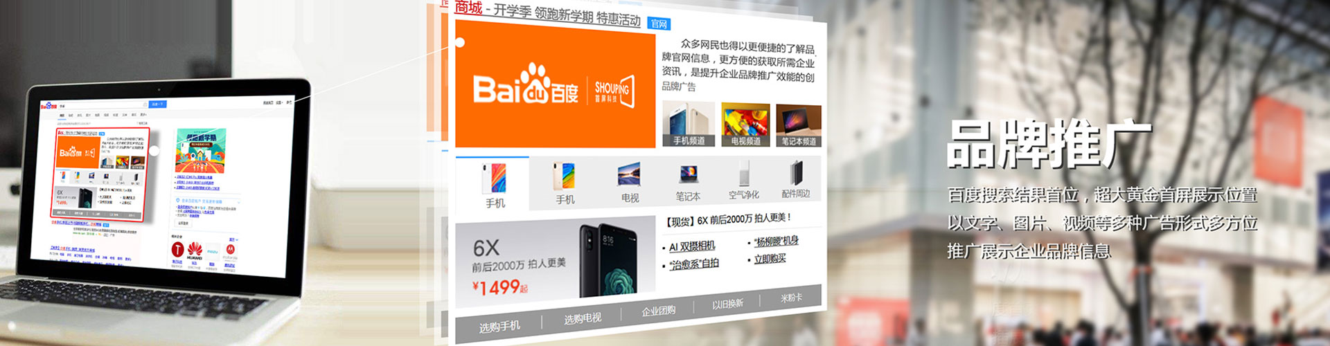 于都信息流平台