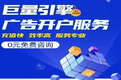 百度竞价推广运营的五大关键点及案例分析