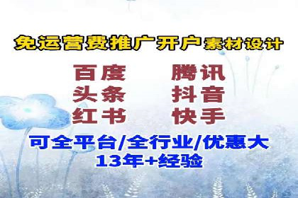 知乎信息流广告在垂直领域的运用案例研究
